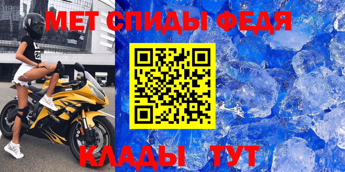 Amphetamine  Амфетамин 97%  Вход с VPN  Новочебоксарск 