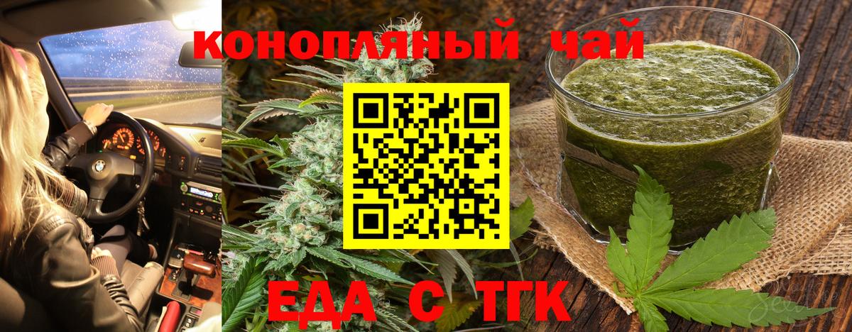 Новочебоксарск  Canna-Cookies марихуана  Вход с VPN 