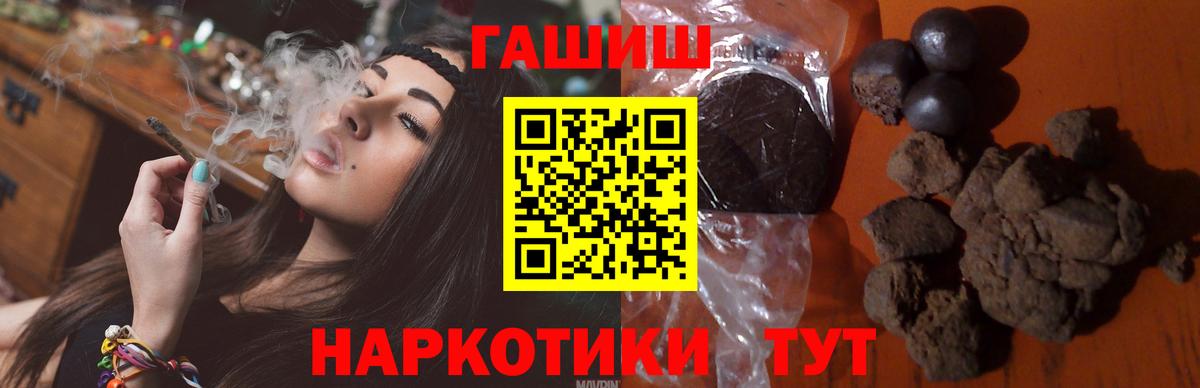 Гашиш гарик Новочебоксарск