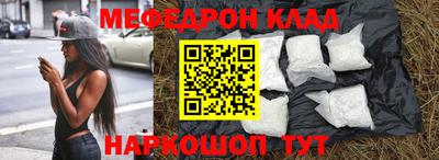 дурь Сланцы