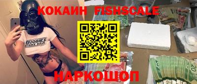 меф Славгород