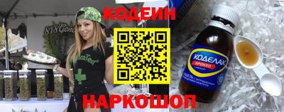 дурь Сланцы