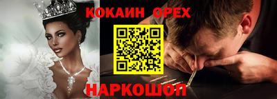 MDMA Premium VHQ Славянск-на-Кубани