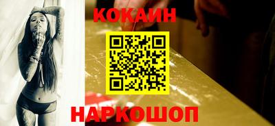 дурь Сланцы