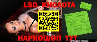 меф Славгород