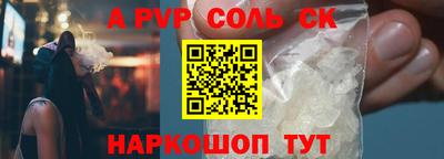 меф Славгород
