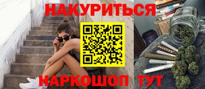 меф Славгород
