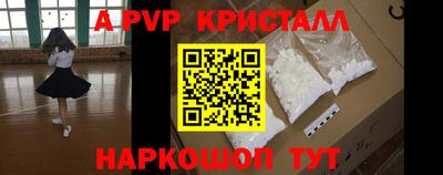 меф Славгород