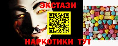 MDMA Premium VHQ Славянск-на-Кубани