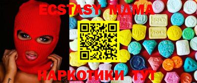 MDMA Premium VHQ Славянск-на-Кубани