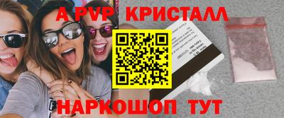 MDMA Premium VHQ Славянск-на-Кубани