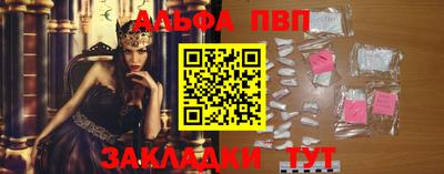 меф Славгород