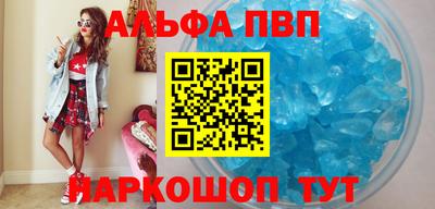 дурь Сланцы