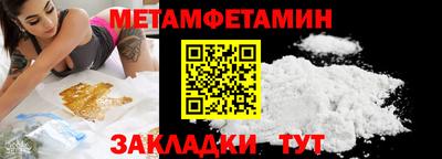 MDMA Premium VHQ Славянск-на-Кубани