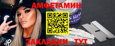 меф Славгород