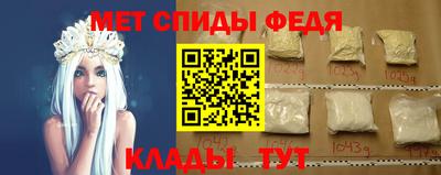 MDMA Premium VHQ Славянск-на-Кубани