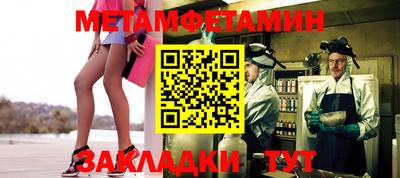 MDMA Premium VHQ Славянск-на-Кубани