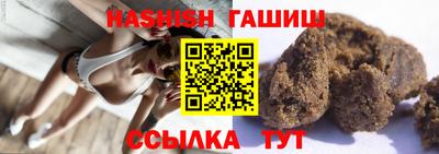 дурь Сланцы