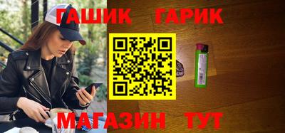 меф Славгород