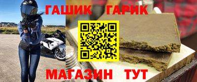 дурь Сланцы