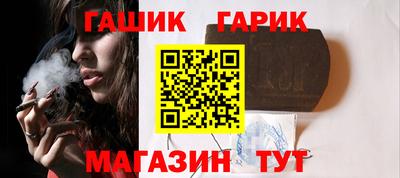 меф Славгород