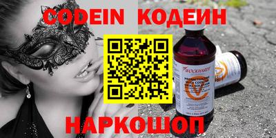 меф Славгород