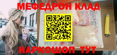 MDMA Premium VHQ Славянск-на-Кубани