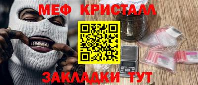 дурь Сланцы