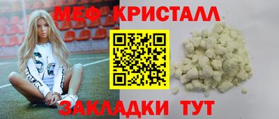 дурь Сланцы
