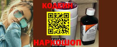 меф Славгород