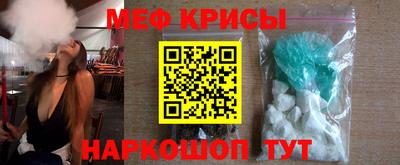 дурь Сланцы