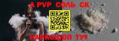 меф Славгород