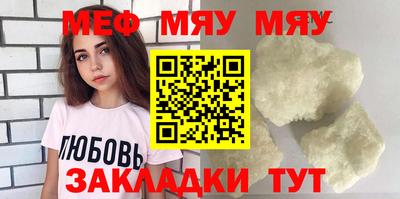 дурь Сланцы