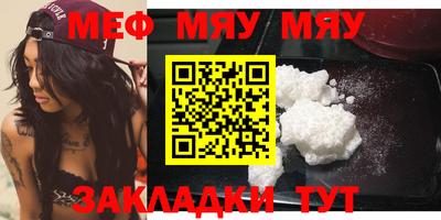MDMA Premium VHQ Славянск-на-Кубани