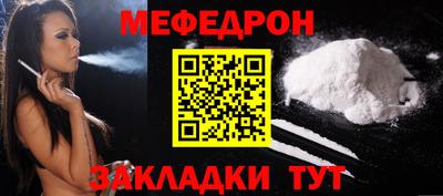 дурь Сланцы