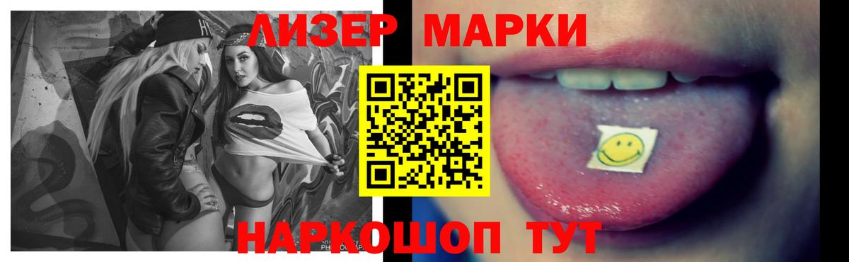 LSD-25 экстази кислота Новочебоксарск