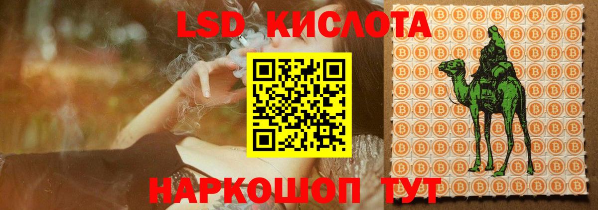 Новочебоксарск  ЛСД экстази кислота  Вход с VPN  LSD-25 экстази ecstasy 