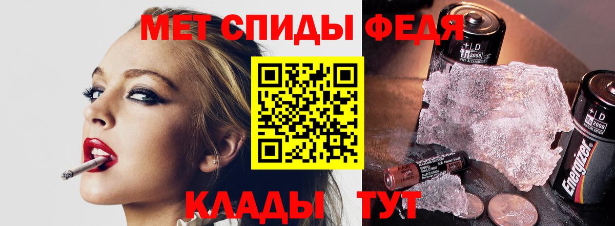 Новочебоксарск  Метамфетамин пудра  Вход с VPN 