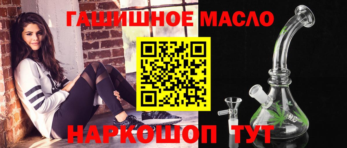 ТГК Wax Новочебоксарск