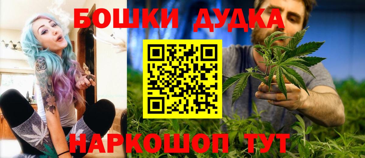 Новочебоксарск  Марихуана тримм  Вход с VPN  Бошки марихуана OG Kush  Конопля Bruce Banner 