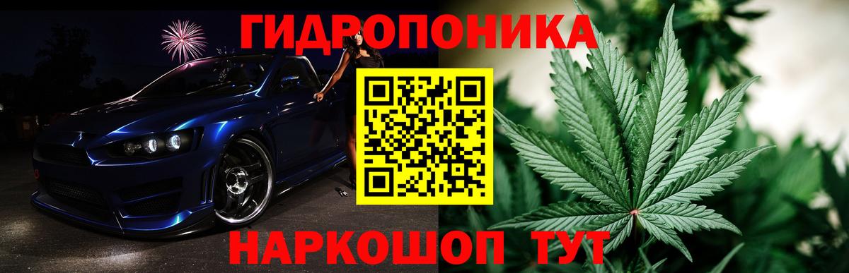 Марихуана семена Новочебоксарск